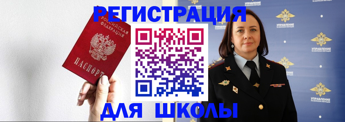 где прописаться в Карачеве